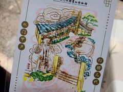 -元代水闸遗址博物馆