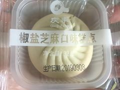 -庆丰包子铺(博雅CC商业广场店)