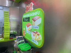 -南洋大师傅(长楹天街店)