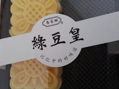 -乔家栅(大木桥路店)