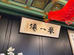 -誉八仙粤菜(万象天地店)