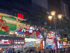 -八一好吃街·高品美食广场