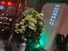 -徽镇小厨·经典徽菜(十里河店)