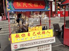 -古文化街旅游区