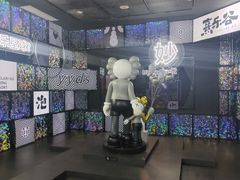 -清远熹乐谷温泉度假酒店
