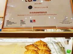 -WHEAT&BAKER-麥(凯德来福士店)