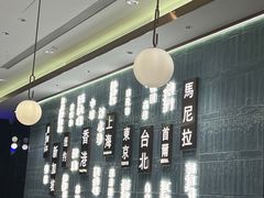 -添好运(武商MALL店)