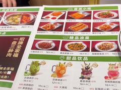 -大四喜·鲜牛肉火锅(洛阳大学城店)