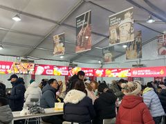 -沈阳奥体冰雪嘉年华