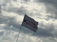 -长春奥林匹克公园