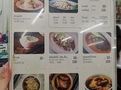 菜单-红大哥水门鸡饭(總店)