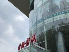 -曹杨影城(曹杨店)