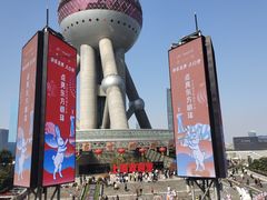 -东方明珠广播电视塔