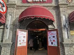 -北京稻香村(零号店)