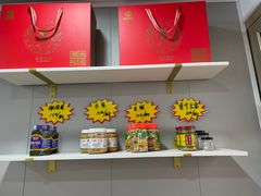-卤鹅鲜生(卤鹅鲜生万科金域悦府店)