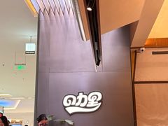 -CURRY YA 熟成咖哩專門店(深圳湾万象城店)