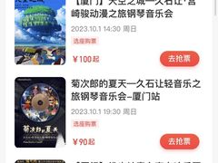 -厦门歌舞剧院