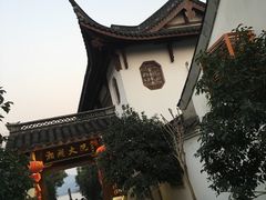 -湘湖大院(越王路店)