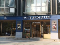 -巴黎贝甜(阳光上东店)