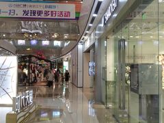 -万达广场(南京江宁店)