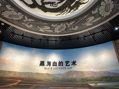 -磁州窑博物馆