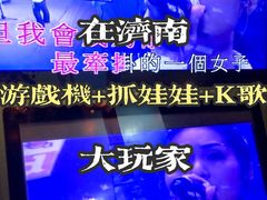 -大玩家(魏家庄万达店)