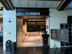 -川骄海鲜自助(亚运村店)