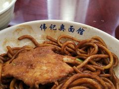 -伟记奥面馆(养育巷店)