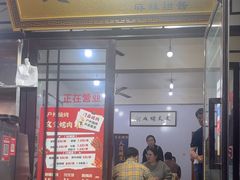 -文文烤肉(大皮院店)