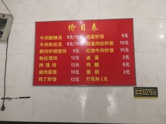 菜单-二中酸辣汤(无锡梁溪区店)