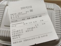 -老回回饺子馆(海洋馆店)