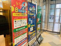 -鹏欣水游城