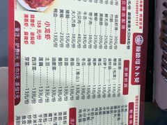菜单-顺德哥卜卜贝(旗舰店)