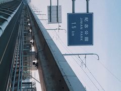 -海堤纪念公园
