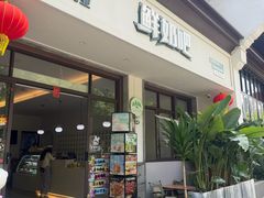 -乍甸乳业鲜奶吧(红河水乡店)