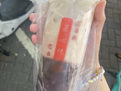 -阿姨奶茶专卖(舌涧道杭州惠民路创始店)