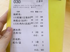 -旺富东海大酒楼(海鲜街店)