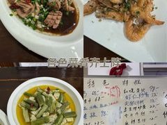-胖子饭店(兴学弄店)