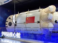 -诚毅科技探索中心