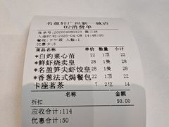 -名盈轩酒家(新一城店)