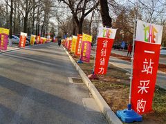 -中国农业博物馆