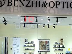-简·爱眼镜(赛隆眼镜广场店)