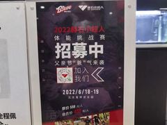 -赫石少儿体能馆(奥森店)