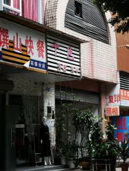 -千色美甲美睫生活美容馆
