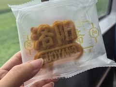 -麦盛斋糕点(北大街店)