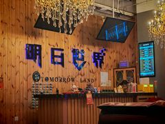 -明日世界密室轰趴·剧本桌游·箭馆团建(国贸店)