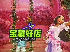 -宝珠奶酪(闵行仲盛店)