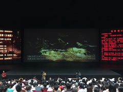 -杭州宋城