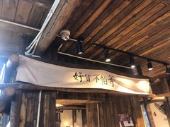 门面-盟重烧烤(东瓜山创始店)
