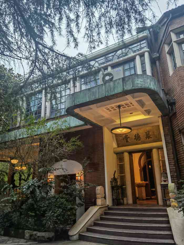 雍福会(永福路店)
